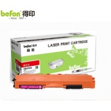 得印befon 标准容量 红色粉盒 BF-CE313A适用惠普M176,M176n,M177,M177fw,CP1025