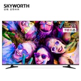 创维（Skyworth）55E392G 55英寸4K超清 HDR全面屏 智能商用电视