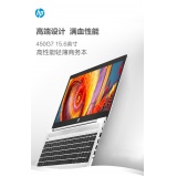惠普HP ProBook 450 G7-6602610005A便携式计算机酷睿 I7-10510U/8GB/512GB SSD/2G独显/银河麒麟 V10/15.6寸/一年保修