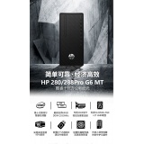 惠普HP 288 Pro G6 Microtower PC-U202503905A台式计算机i5-10500/8GB/256GB SSD/2G独显/无光驱/银河麒麟 V10/19.5寸/三年保修/网络同传 极域软件