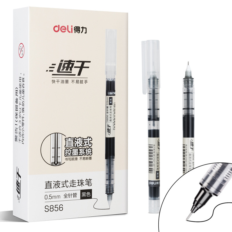 得力S856 简约办公商务直液式走珠笔0.5mm(12支/盒）黑