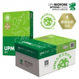 UPM佳印 复印纸 A3 80g 500张/包 5包/箱 单位：箱