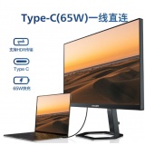 飞利浦 27英寸 4K IPS  HDR400认证 Type-C65w 10bit电脑显示器 27E1N5900R