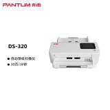 奔图(PANTUM)DS-320 A4高速扫描仪 自动馈纸式 300dpi 扫描速度：30页/分钟（单位：台）