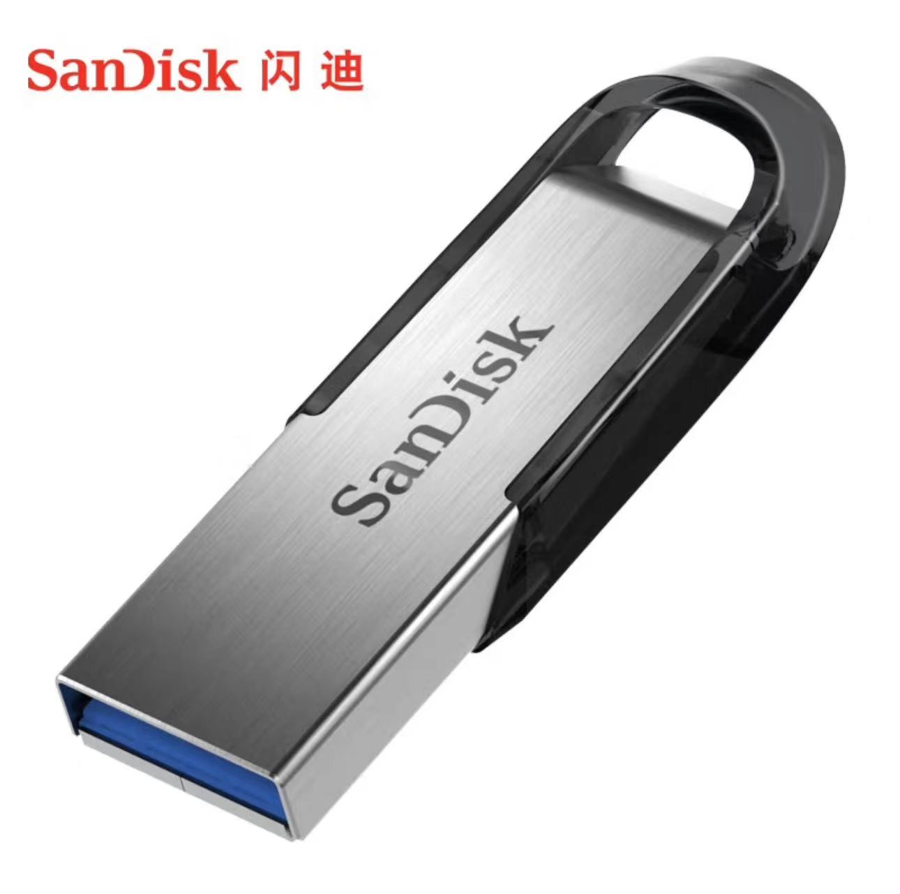 闪迪（SanDisk） 32GB USB3.1 U盘 CZ74 读速高达150MB/s 金属高速u盘 安全加密 学习办公大容量优盘